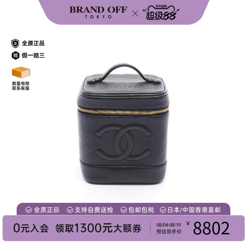 中古Chanel香奈儿手提包