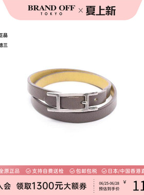 中古Hermes爱马仕手链レディース