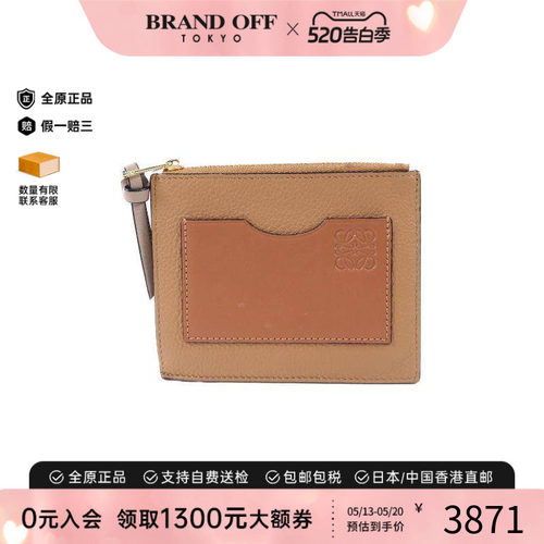 中古-日本进口Loewe罗意威卡包