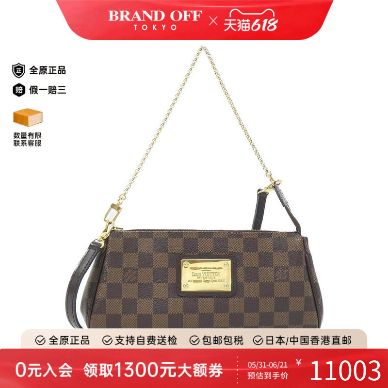 中古LV路易威登女包A级95新Damier Eva40棋盘格单肩斜挎包欧美