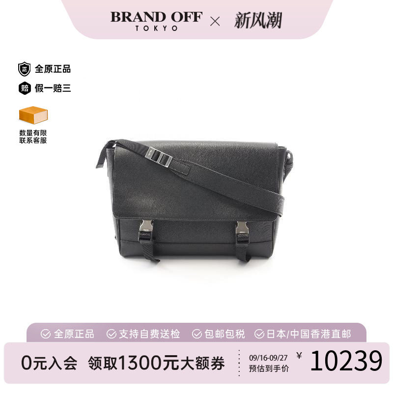 中古Prada普拉达斜挎包メンズ