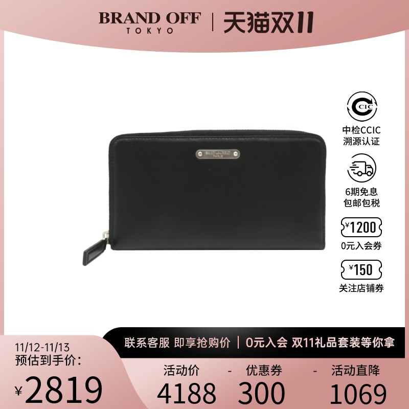 中古YSL圣罗兰A级95新round long wallet钱包长款钱包