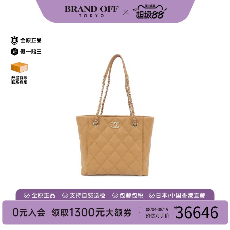 中古CHANEL香奈儿单肩包