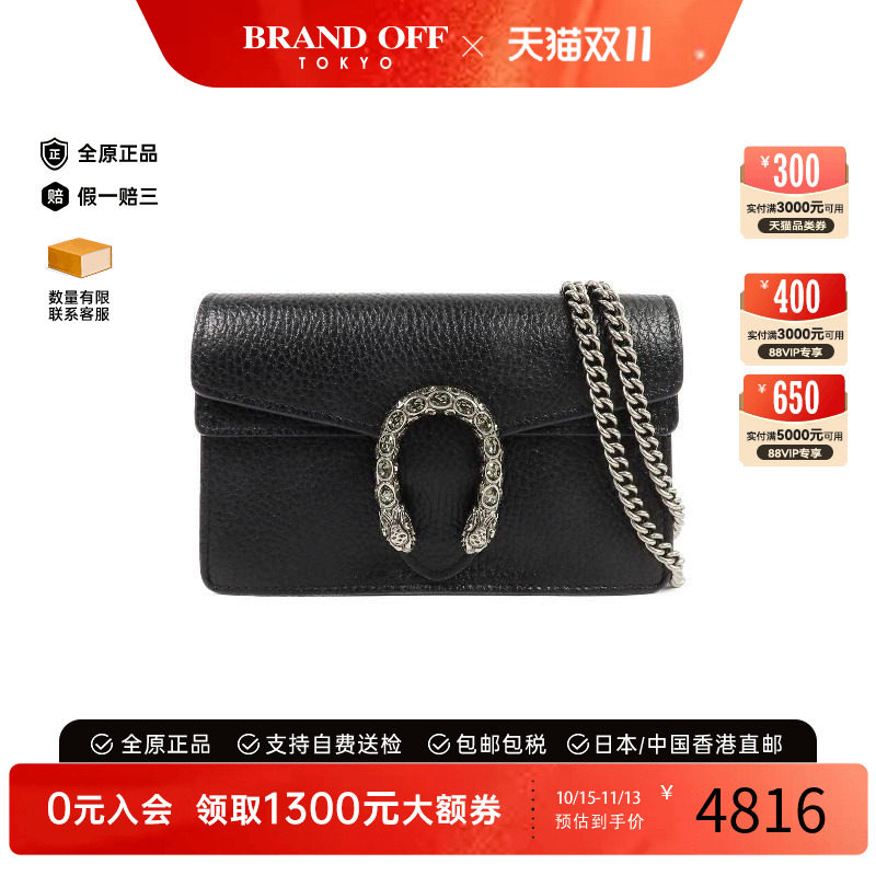 中古Gucci古驰斜挎包レディース