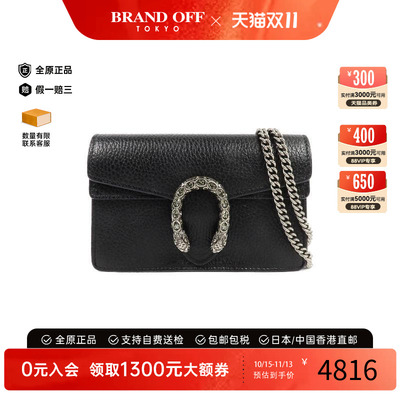 中古Gucci古驰斜挎包レディース