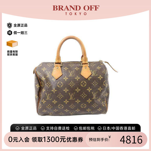 中古LV路易威登手提包レディース