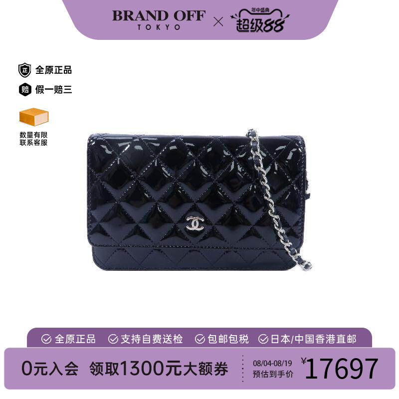 中古Chanel香奈儿斜挎包