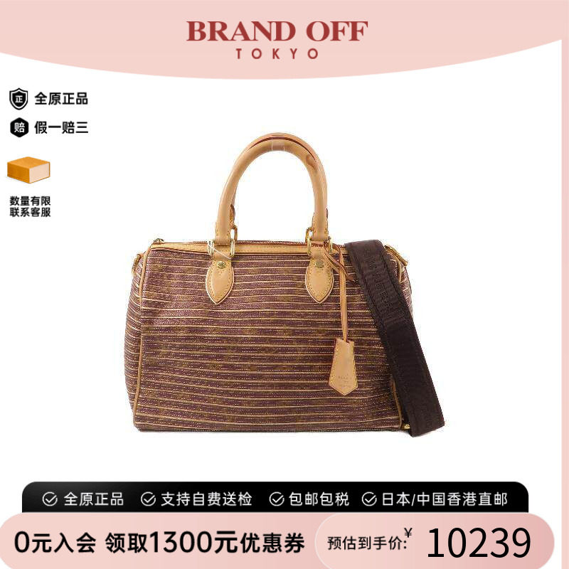 中古LV路易威登斜挎包レディース
