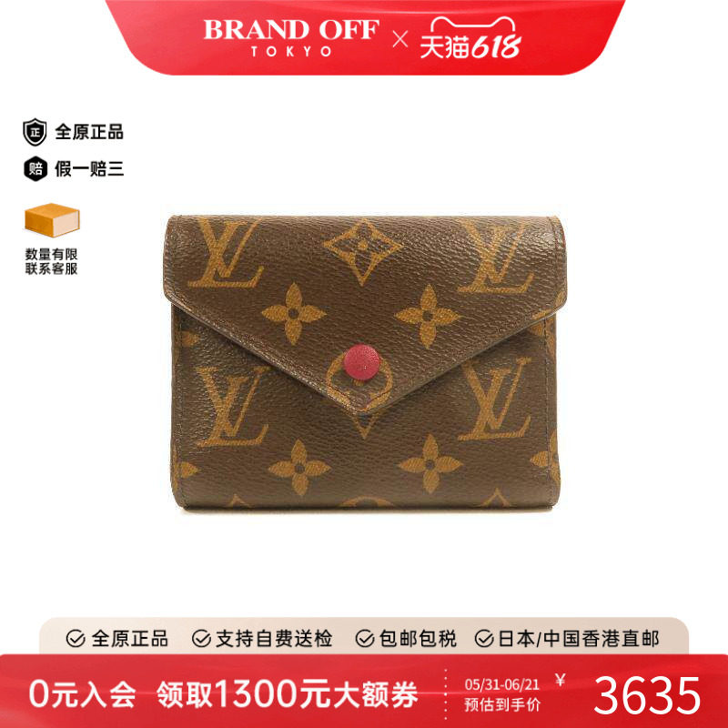 中古LV路易威登女A级95新trifold wallet三折钱包短钱包