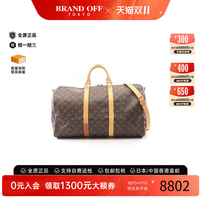 中古LV路易威登斜挎包レディース