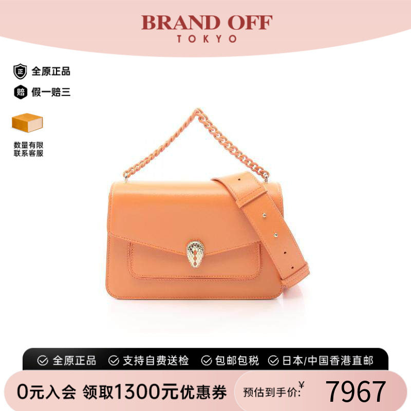 中古Bvlgari宝格丽斜挎包