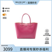 中古Loewe罗意威女包B级9新tote bag托特包牛皮托特包粉色正品
