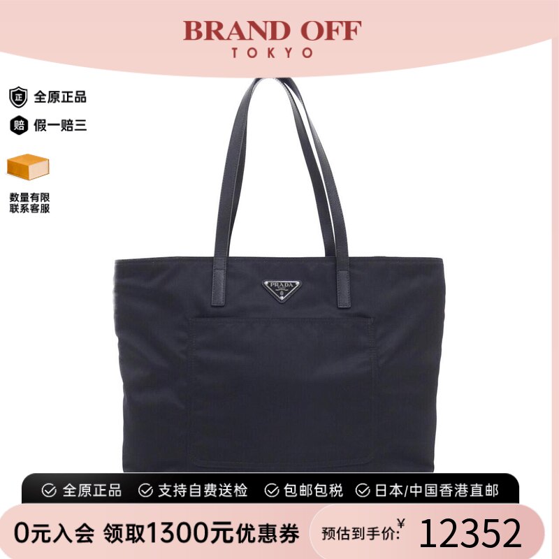 中古PRADA普拉达单肩包女包