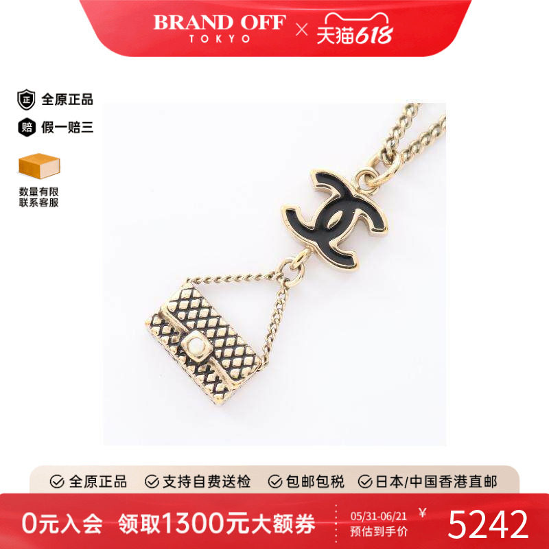 中古Chanel香奈儿女A级95新necklace项链镀金金属项链金色时尚