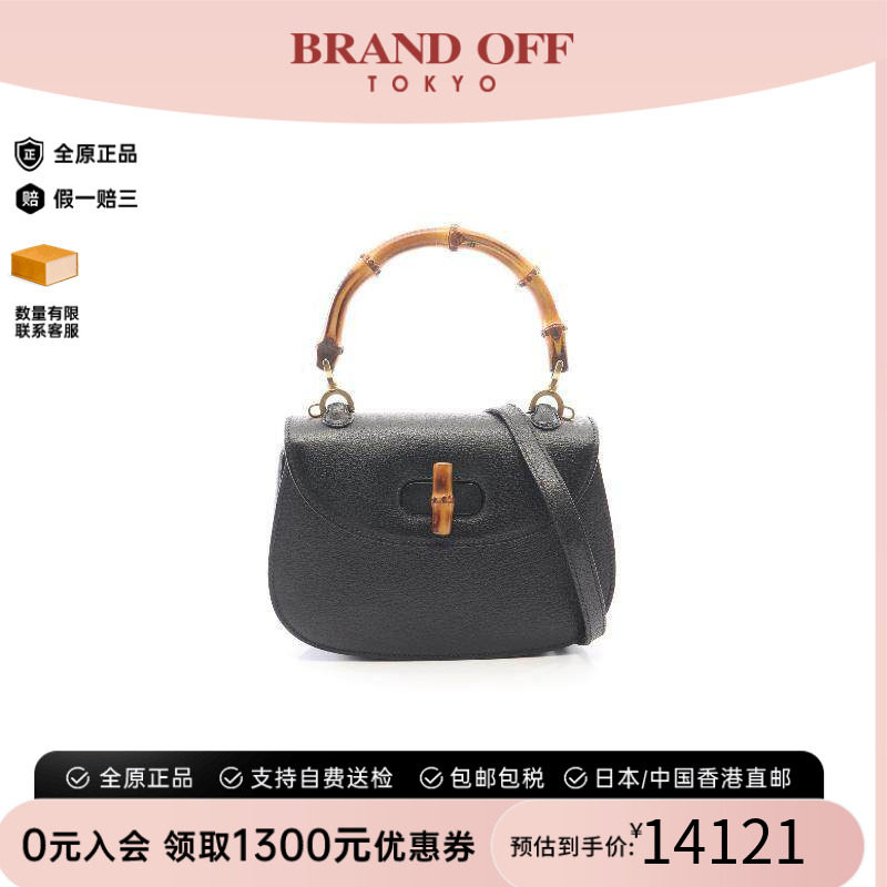 中古Gucci古驰斜挎包レディース