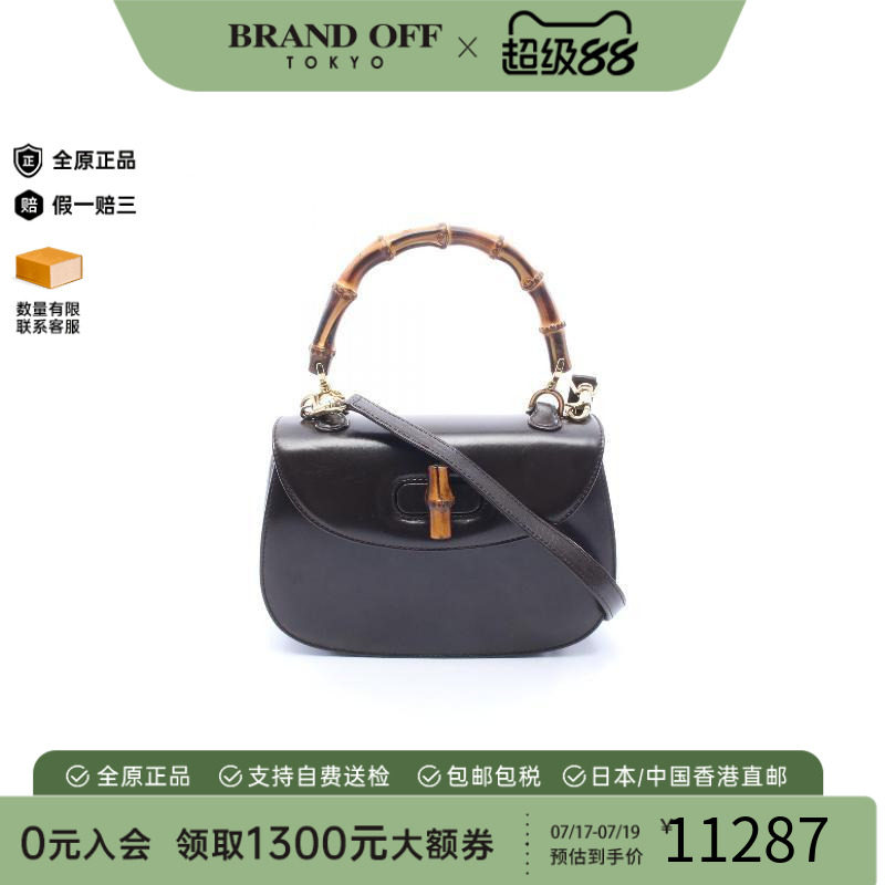 中古Gucci古驰斜挎包レディース