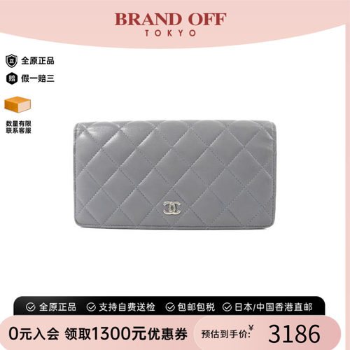 中古Chanel香奈儿长钱包