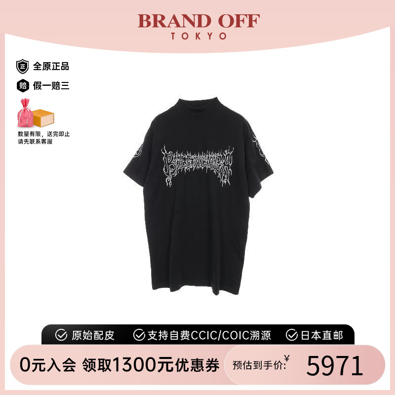 中古Balenciaga巴黎世家上衣