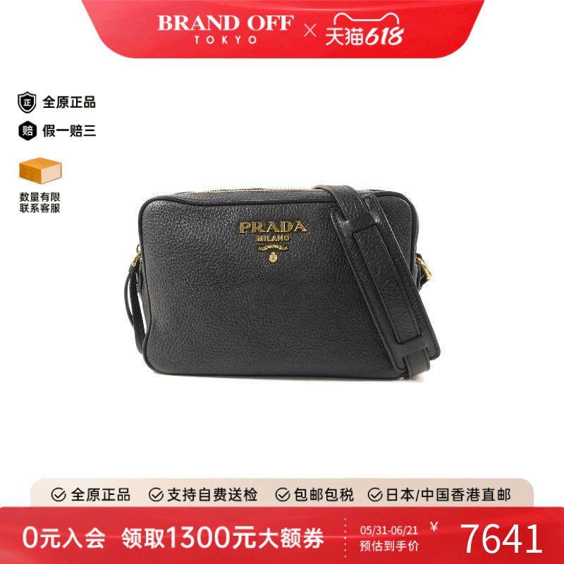 中古Prada普拉达女包A级95新Chain Shoulder链条肩带牛皮斜挎包
