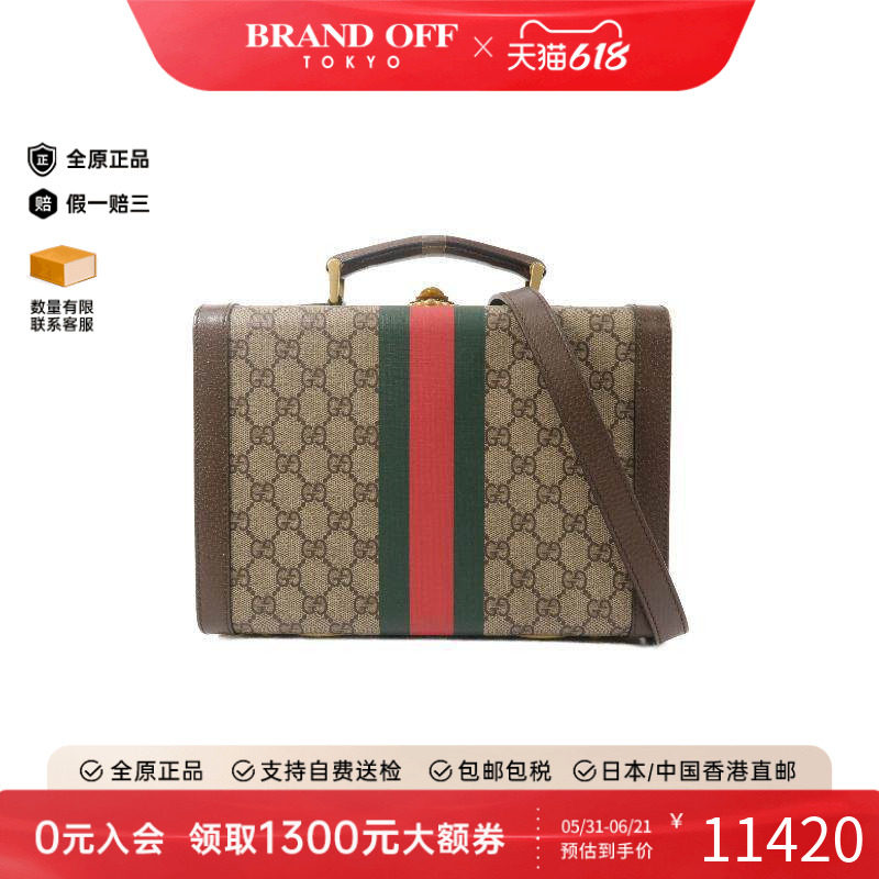 中古Gucci古驰女包B级9新GG SupremeGG老花涂层/防水帆布斜挎包