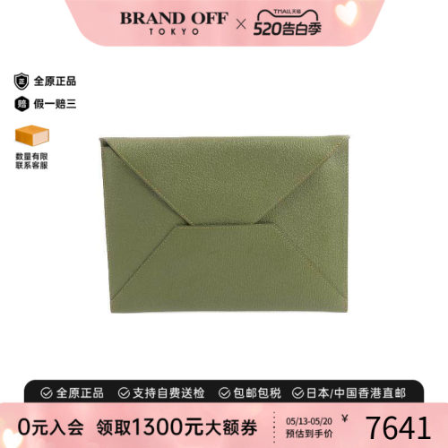 中古Hermes爱马仕手拿包
