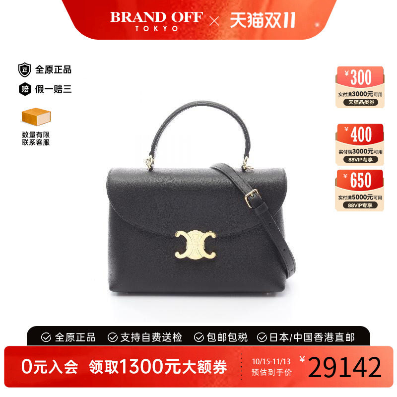 中古Celine赛琳斜挎包レディース