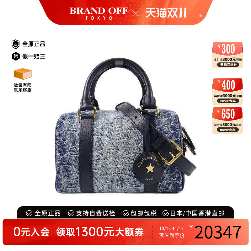 中古Dior迪奥斜挎包レディース