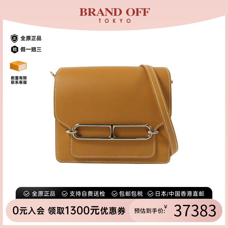 中古Hermes爱马仕斜挎包