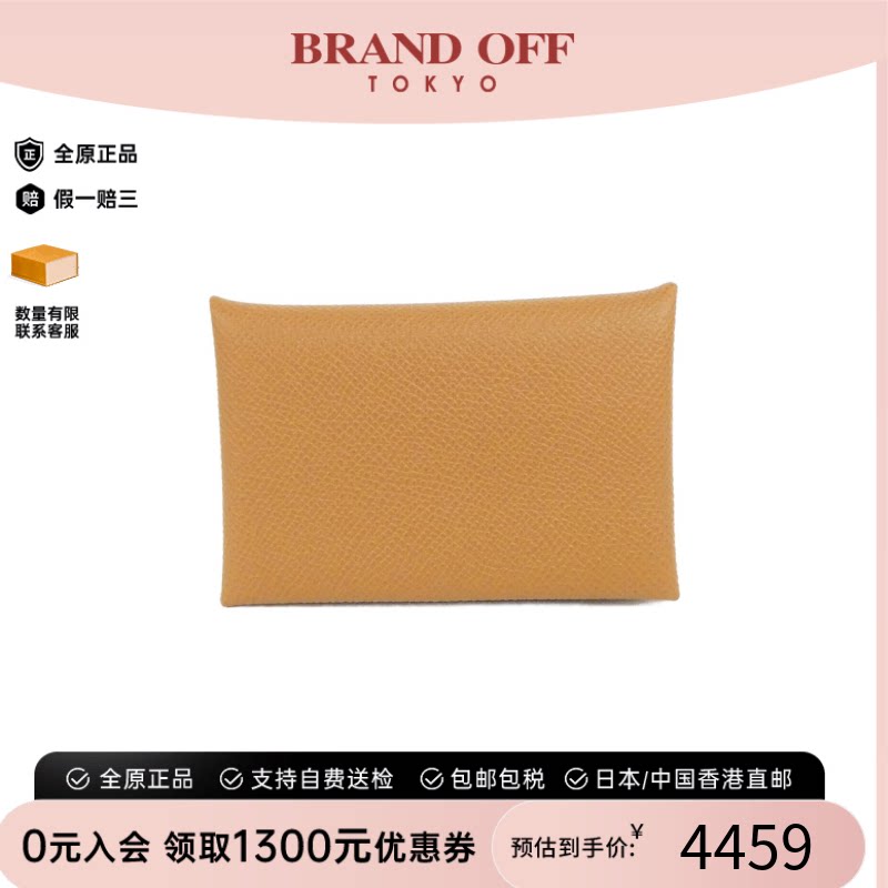 中古Hermes爱马仕Calvi卡包