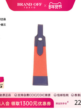 中古Hermes爱马仕男A级95新charm吊饰牛皮其他红色正品BRANDOFF