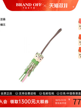 中古Hermes爱马仕其他