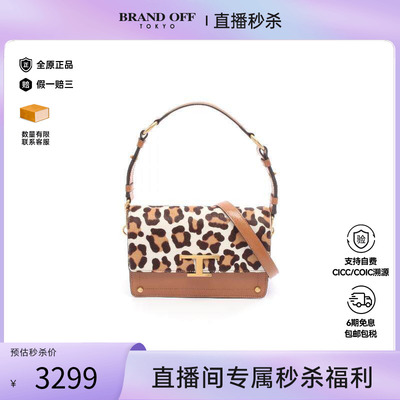 中古Tods托德斯单肩包レディース