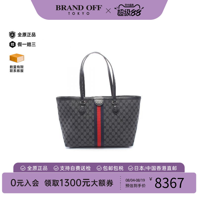 中古Balenciaga巴黎世家托特包