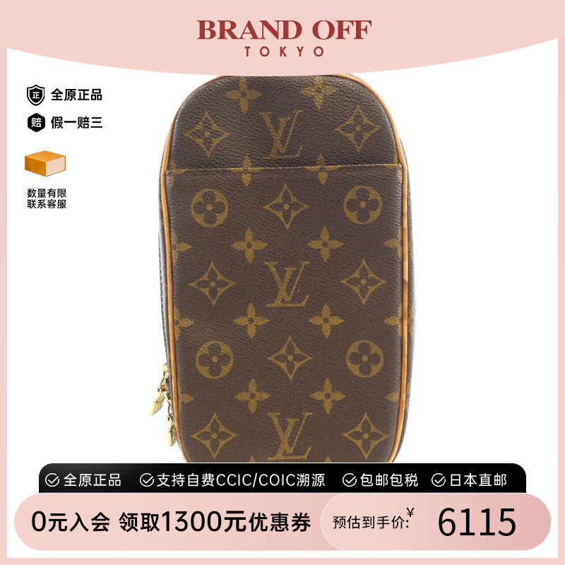 中古LV路易威登女包斜挎包