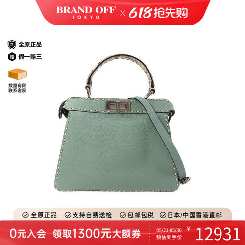 中古Fendi芬迪斜挎包レディース