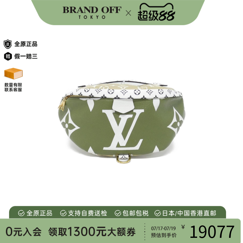 中古LV路易威登女包A级95新 Giant Bum Bag老花腰包正品BRANDOFF