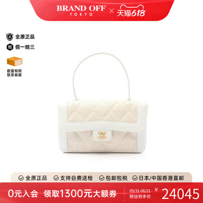 中古Chanel香奈儿手提包