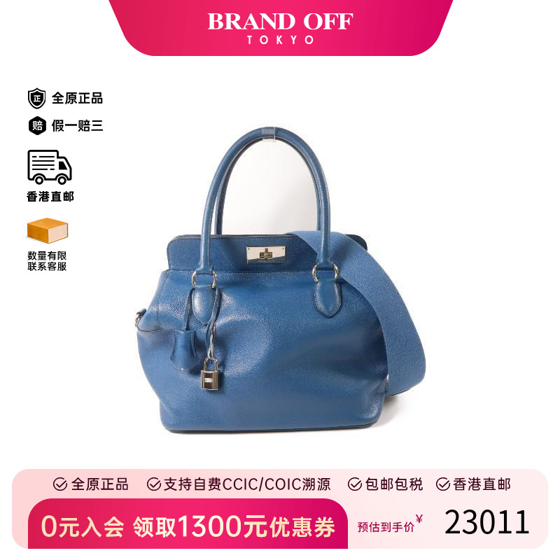 中古Hermes爱马仕斜挎包