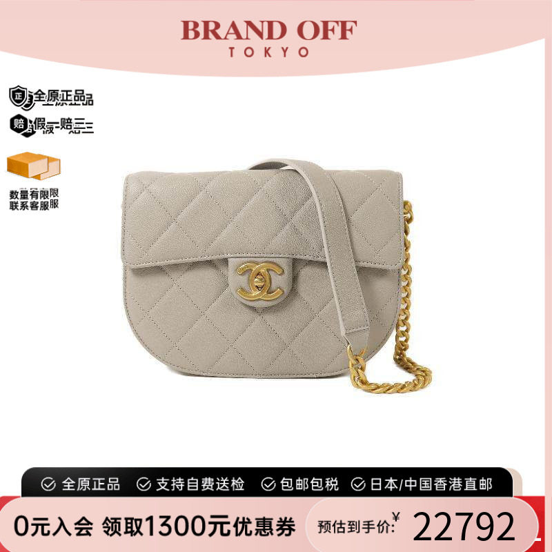 中古Chanel香奈儿斜挎包