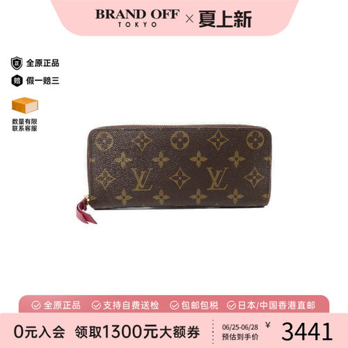 中古LV路易威登长钱包レディース