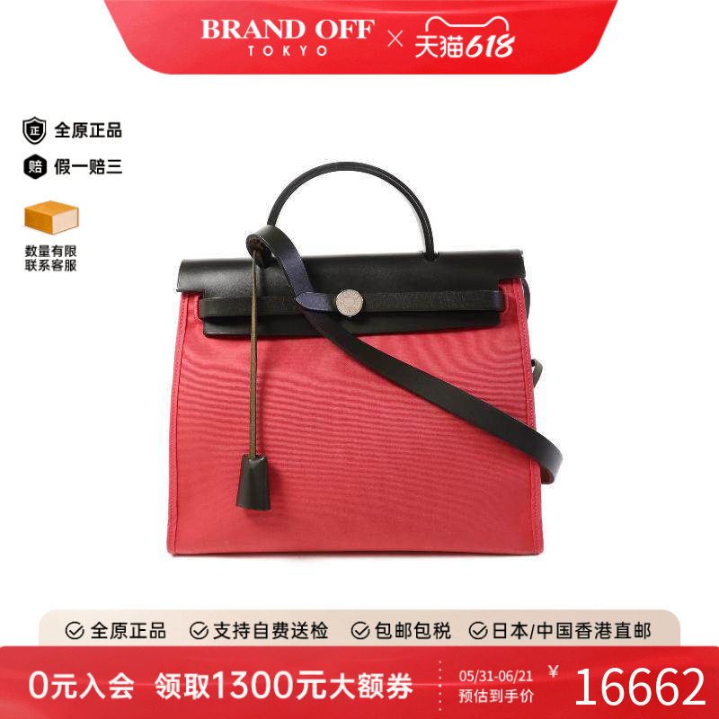 中古Hermes爱马仕女包A级95新shoulder bag斜挎包帆布斜挎包粉色