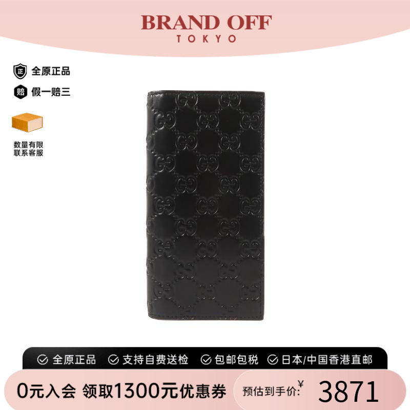 中古Gucci古驰长钱包レディース