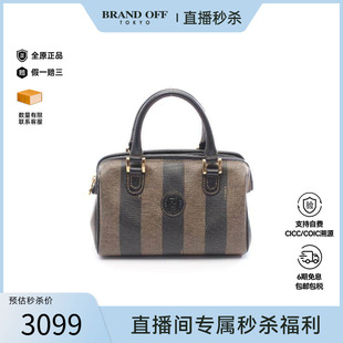中古Fendi芬迪女包B级9新mini bag迷你波士顿包手提包 boston