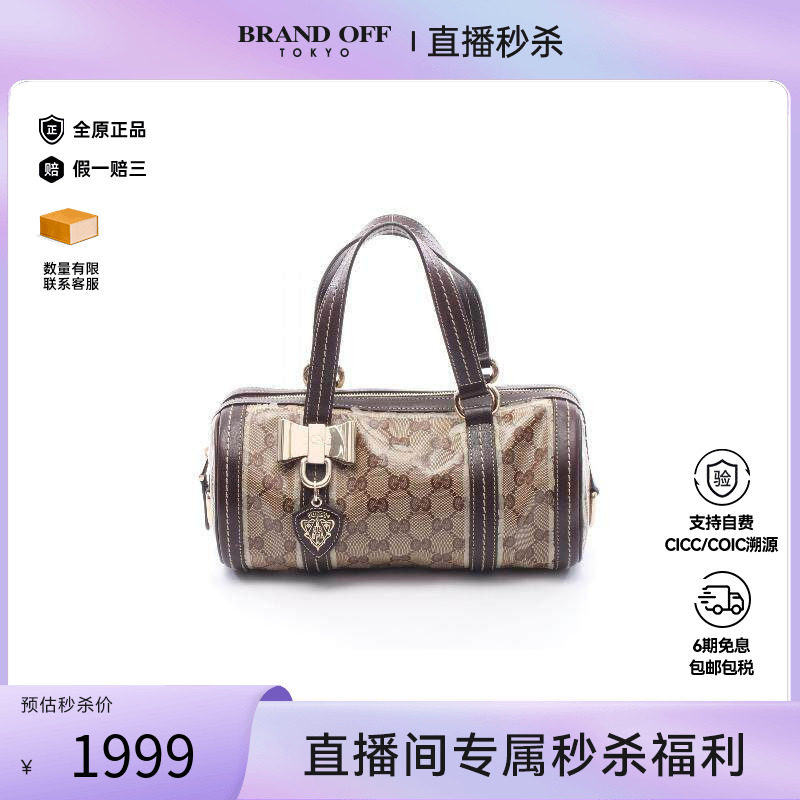 中古Gucci古驰女包B级9新mini boston迷你波士顿手提包