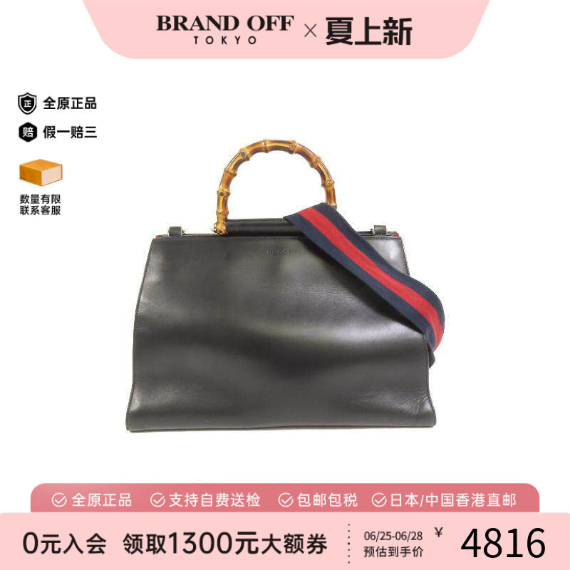 中古Gucci古驰斜挎包メンズ牛皮