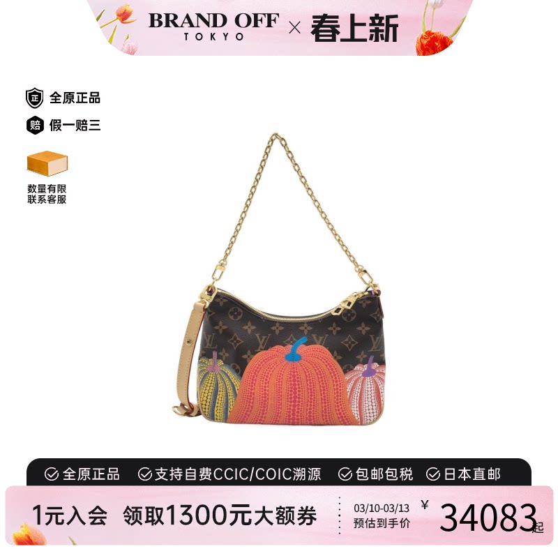 中古LV路易威登女包A级95新Boulogne草间弥生老花链条斜挎包正品