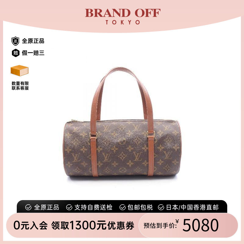 中古LV路易威登手提包レディース
