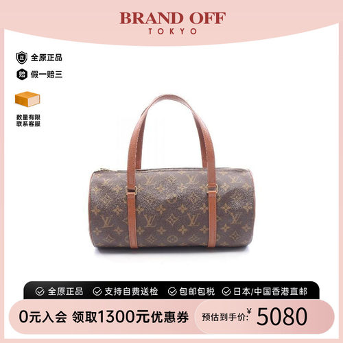 中古LV路易威登手提包レディース