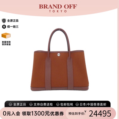 中古Hermes爱马仕托特包