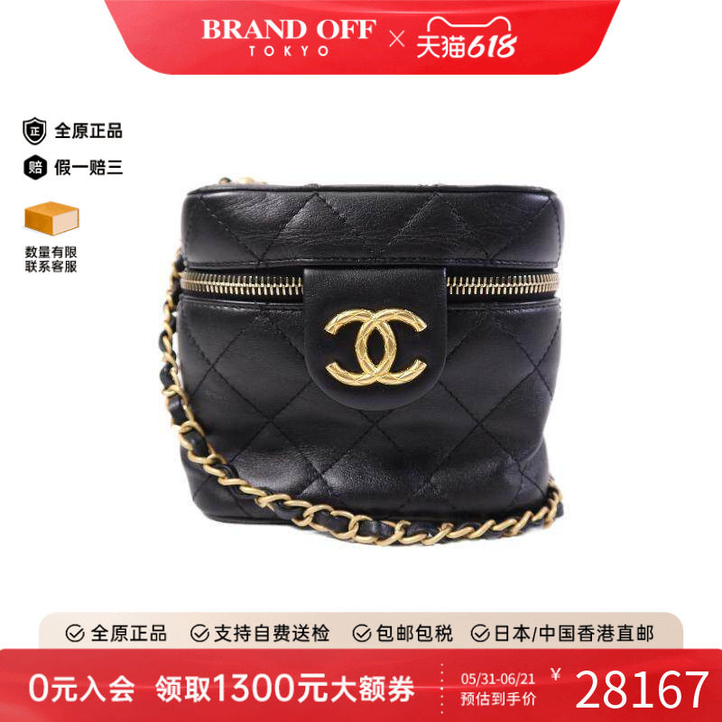 中古Chanel香奈儿女包A级95新Vanity化妆包牛皮斜挎包黑色正品